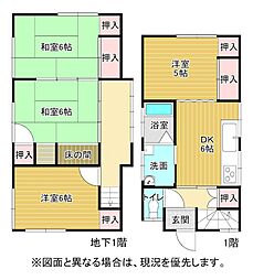 山王四丁目4番戸建