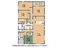 勝山一丁目新築戸建1号棟 2期