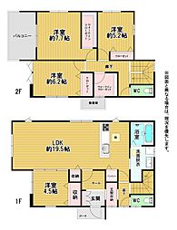 美吉野新築戸建2号棟　4期
