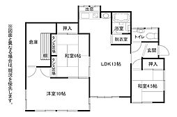 安部山4番　戸建