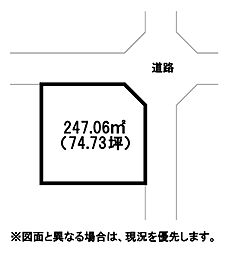 小嶺台四丁目土地