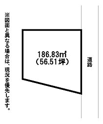 光貞台三丁目土地