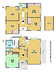 青葉台西一丁目戸建