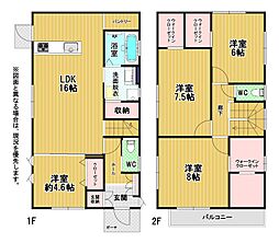 沼緑町三丁目新築戸建12号地