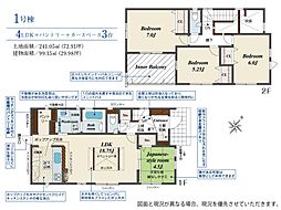 吉田南二丁目新築戸建1号棟　1期