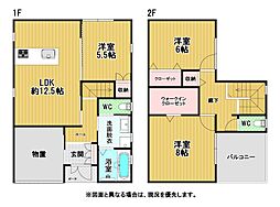 神岳一丁目戸建