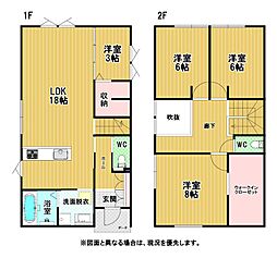 白岩町新築戸建2号地