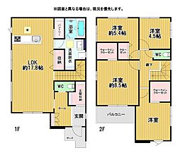大田町新築戸建2号棟 1期