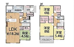 松寿山二丁目新築戸建1号棟 2期