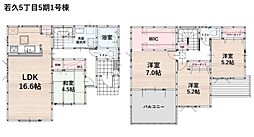 若久五丁目新築戸建1号棟　5期