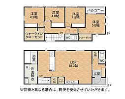 次郎丸四丁目新築戸建1号棟　2期