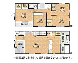 次郎丸四丁目新築戸建3号棟　2期