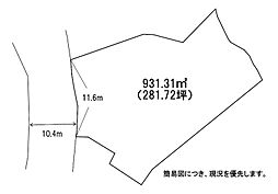 蓮花寺三丁目17番土地