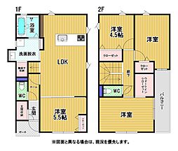 黒原三丁目戸建