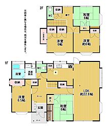 上貫一丁目戸建