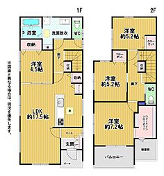 若葉二丁目新築戸建1号棟 3期