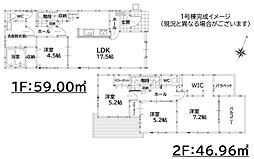若葉二丁目新築戸建1号棟　3期