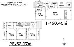高須南一丁目新築戸建2号棟　3期