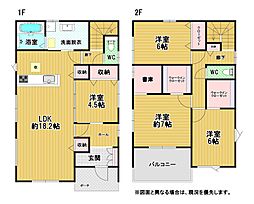 上原町新築戸建1号棟　1期