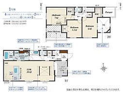 美和台五丁目新築戸建1号棟　2期