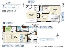 美和台五丁目新築戸建二号棟