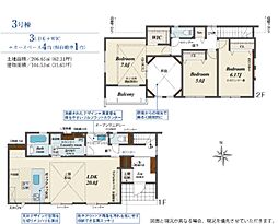 BLOOMING GARDEN　福岡市東区美和台5丁目2期3