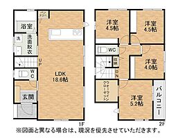 次郎丸四丁目新築戸建2号棟　2期