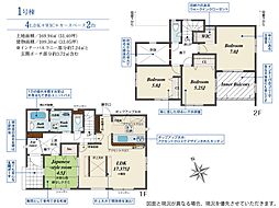 小糸町新築戸建1号棟　1期