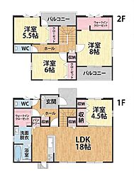 沼本町二丁目新築戸建1号棟 2期