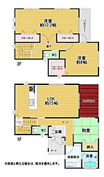 小嶺台三丁目戸建