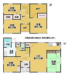 志井鷹羽台戸建