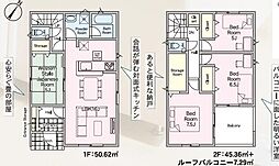 高須西二丁目新築戸建
