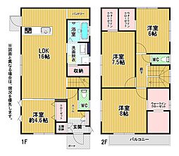 下馬寄新築戸建2号地