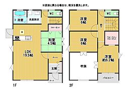 下馬寄新築戸建3号地