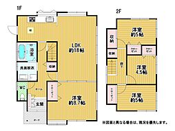 香月中央一丁目戸建