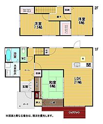 旭台五丁目戸建