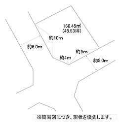 北九州市小倉南区企救丘５丁目の土地