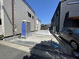 老松町新築戸建