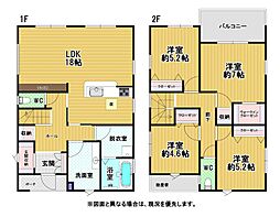 船頭町新築戸建2号棟