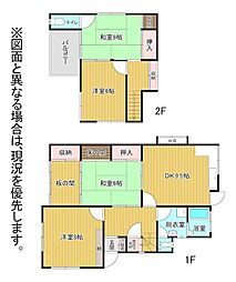 赤坂二丁目4番戸建