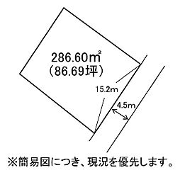 東松原三丁目9番土地