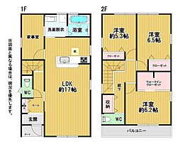 赤坂一丁目新築戸建1号棟　第三