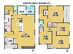 上上津役二丁目新築戸建1号棟 第十