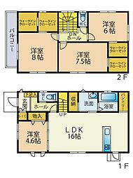 高須東一丁目戸建