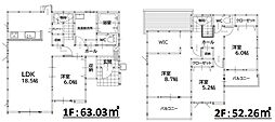 朽網東六丁目新築戸建1号棟　1期