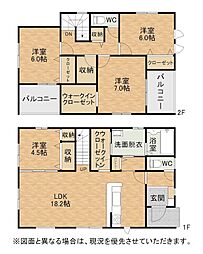 長行西一丁目新築戸建1号棟　2期