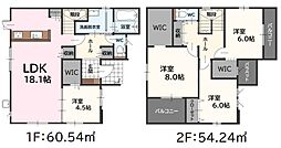 自由ヶ丘六丁目新築戸建1号棟　1期
