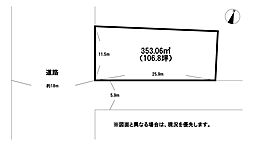 西宮市二丁目20番土地
