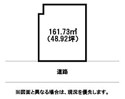 蒲生四丁目土地2号地