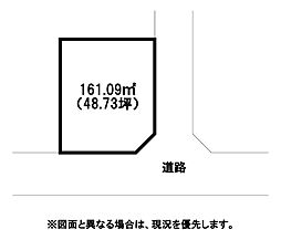 蒲生四丁目土地3号地